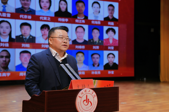 继续教育学院党总支副书记冯勋宣读表彰优秀文件