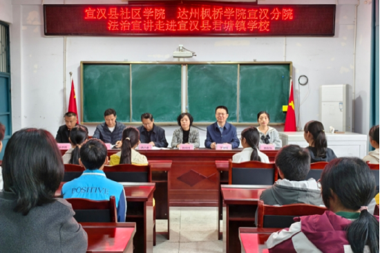 君塘镇学校开班仪式