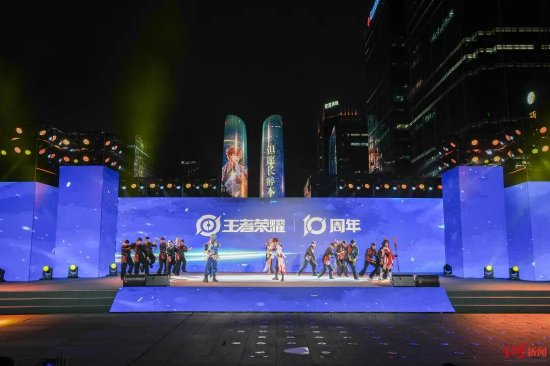 ▲王者荣耀10周年活动现场