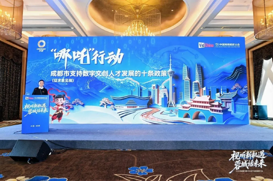 “哪吒”行动