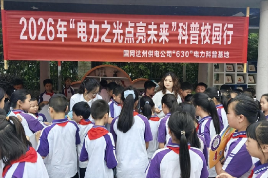 活动现场