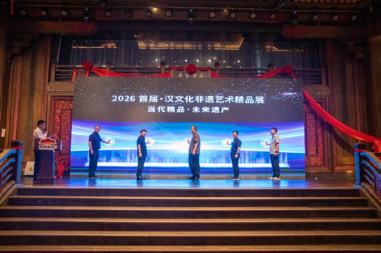 2026首届汉文化非遗艺术精品展开幕仪式（景区供图）