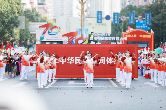 巡游队伍从起点出发