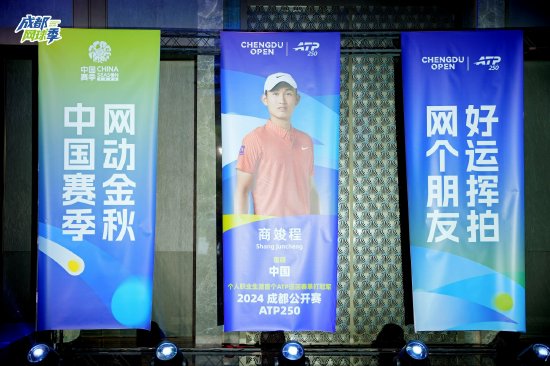 图片来源：成都赛事产业发展有限责任公司&nbsp;