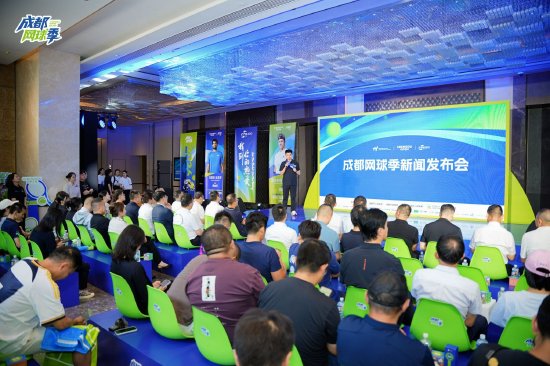 图片来源：成都赛事产业发展有限责任公司&nbsp;