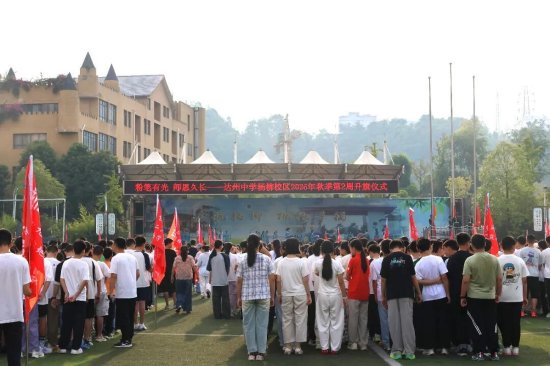 杨柳校区活动现场