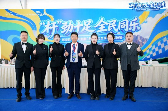 竞赛裁判 供图 中共阿坝县委宣传部