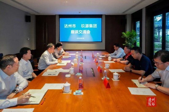 童梦到玖源集团，洽谈40万吨碳酸乙烯酯和2万吨的双氟磺酰亚胺锂产线项目推进事宜。