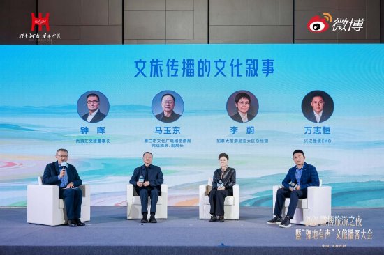 圆桌论坛环节（活动主办方 供图）