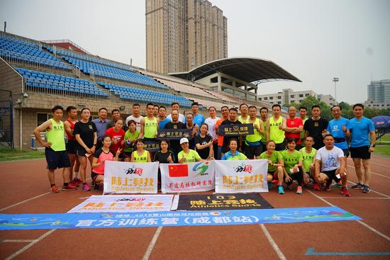 七站联动 绿地·2018营山国际马拉松赛官方训