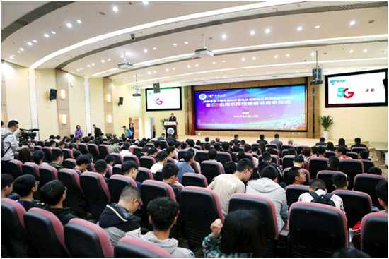 成都信息工程大学与中国电信携手共建四川首个5G智慧校园