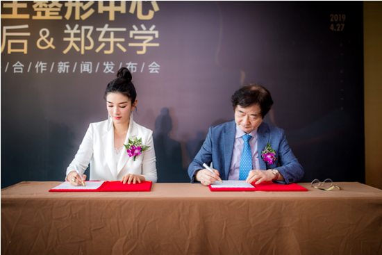 黄奕与郑东学教授签署战略合作协议