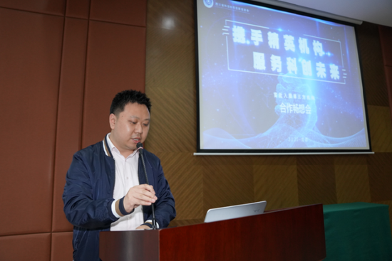 省协创会副秘书长陈中致辞
