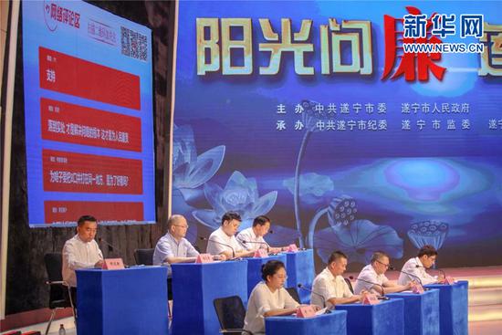 “陽光問廉·蓮里同行”直播現(xiàn)場。