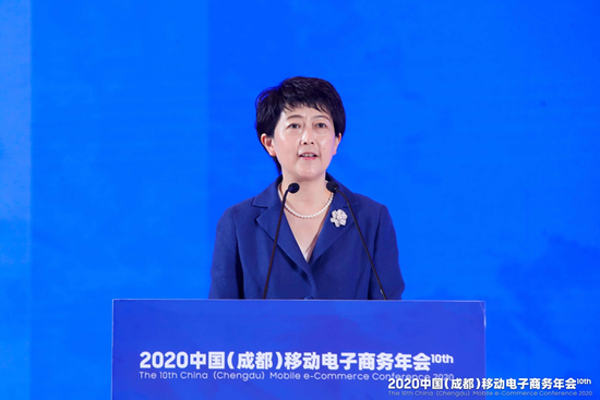 (成都市人民政府副市长刘筱柳致辞)