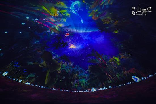 神隐山海经 球幕电影