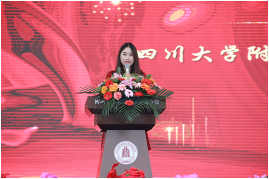 教师代表刘沁雯