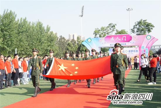 升旗仪式