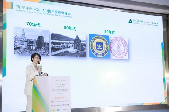 CGP创始人王云彬女士分享企业用人需求