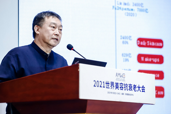 山西锦波生物总经理金雪坤主题演讲：《胶原再生时代》