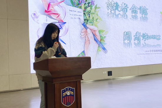 洪静老师分享家书