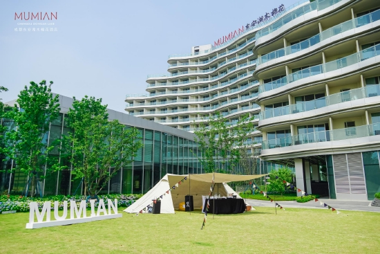 成都东安湖木棉花酒店夏季草坪飞盘派对_手机新浪网