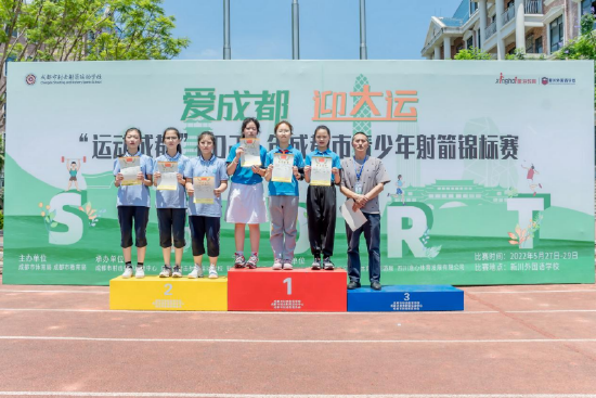 女子丙组颁奖