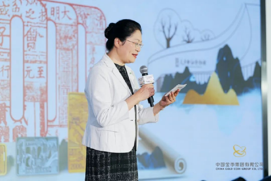 中国人民银行四川省分行党委委员陈梅主持仪式
