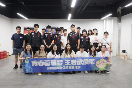 共青团成都市武侯区委员会 供图