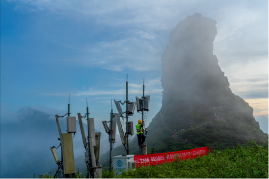 (贵州移动在梵净山景区打造5G-A 3CC载波聚合示范区)