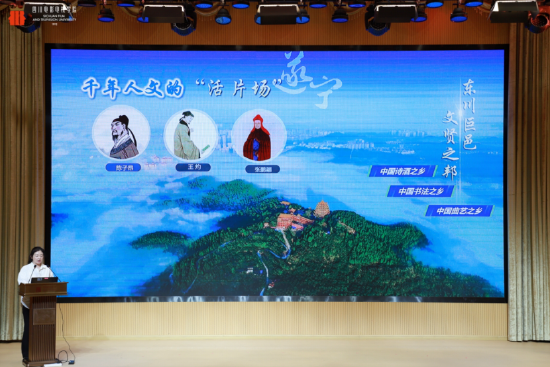 遂宁市文化广播电视体育和旅游局副局长冯燕发言