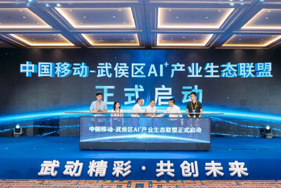 中共成都市武侯区委宣传部 供图