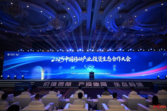 ▲大会现场