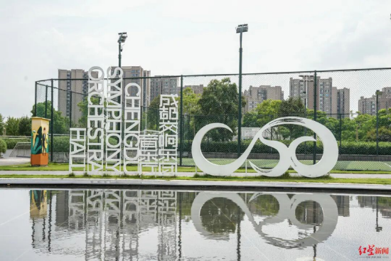 ▲成都城投露天音乐公园内景