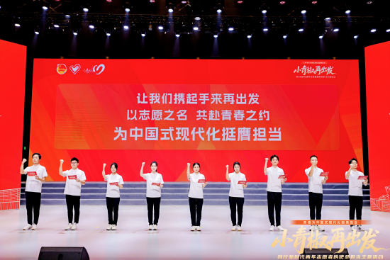 各行业领域青年志愿者代表发布倡议
