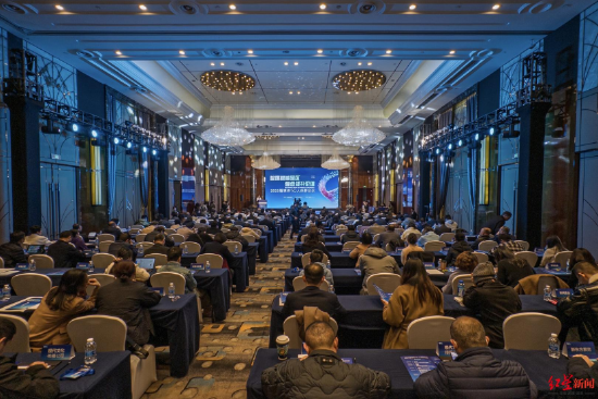 ▲会议现场