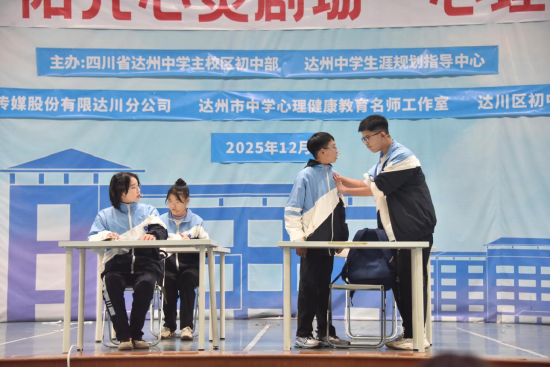 《手机那点事儿》