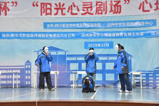 《面具下的自我》