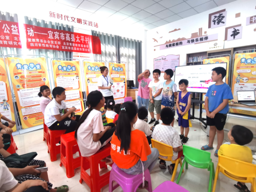 同伴教育小讲师为太平村孩子上课