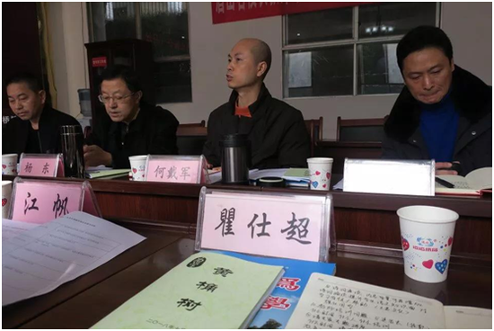 何戴军老师作指导发言