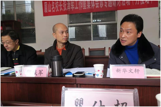 新华文轩王建经理表态大力支持双桥小学书香校园