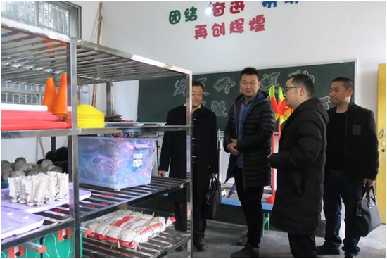 参观体育器材室