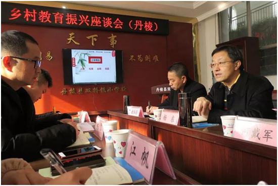杨东教授就学校发展作指导发言