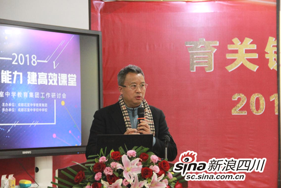 石室中学校长田间