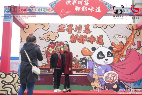 国际美食节郫都会场暨第七届郫县豆瓣博览会成功举办_新浪四川_新浪网