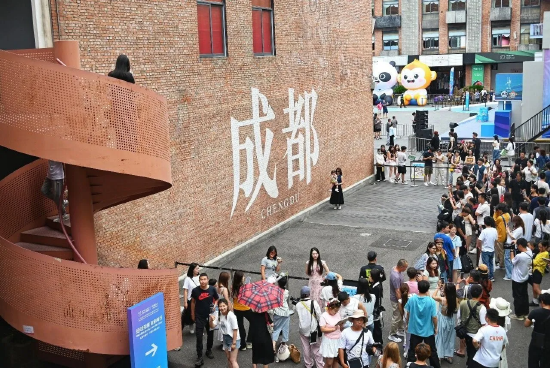 第十三届中国网络视听大会现场