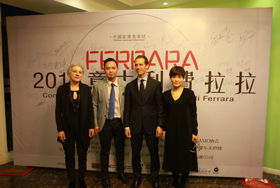 2018意大利费拉拉国际声乐大赛完美收官