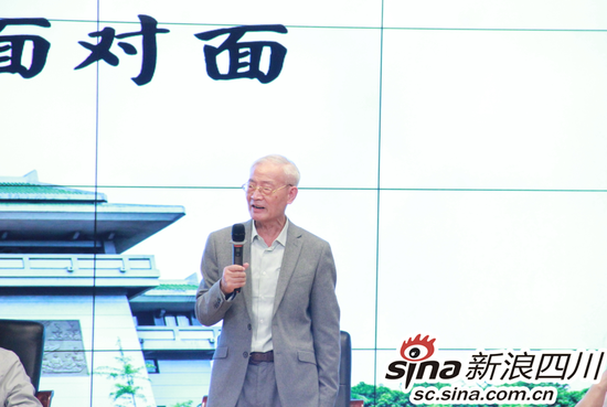 高洁院士