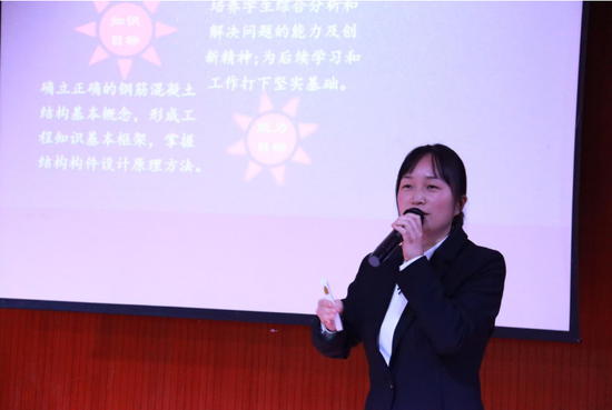 建筑与土木工程系姚红梅老师