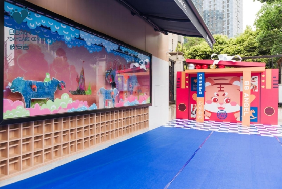 安吉托育中心外部,左边橱窗内展示的元素来自蔡丽辉版画作品